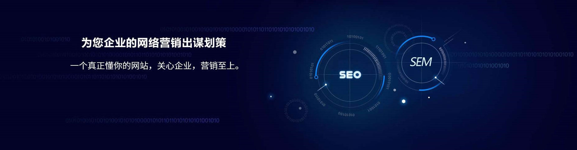 云县百度竞价排名
